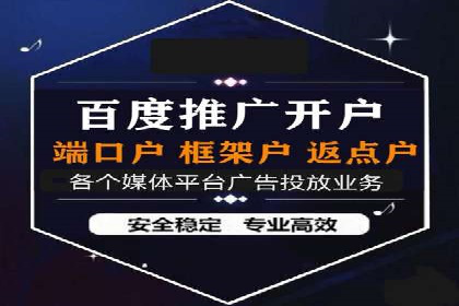 竞价推广公司成功案例：如何实现快速提升品牌曝光度